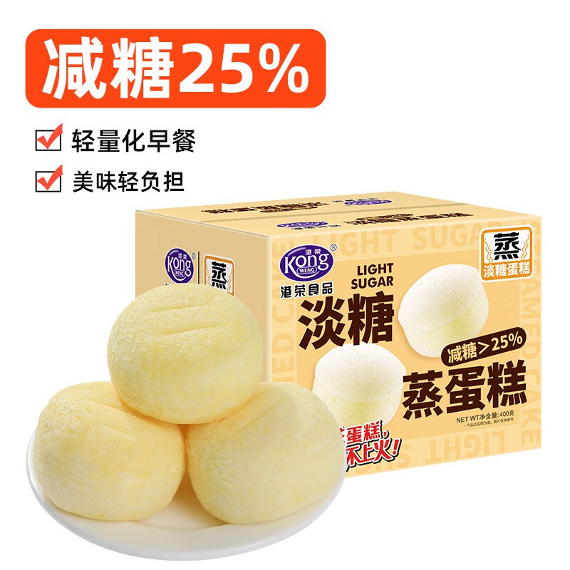 16.9元 港荣 蒸蛋糕面包400g