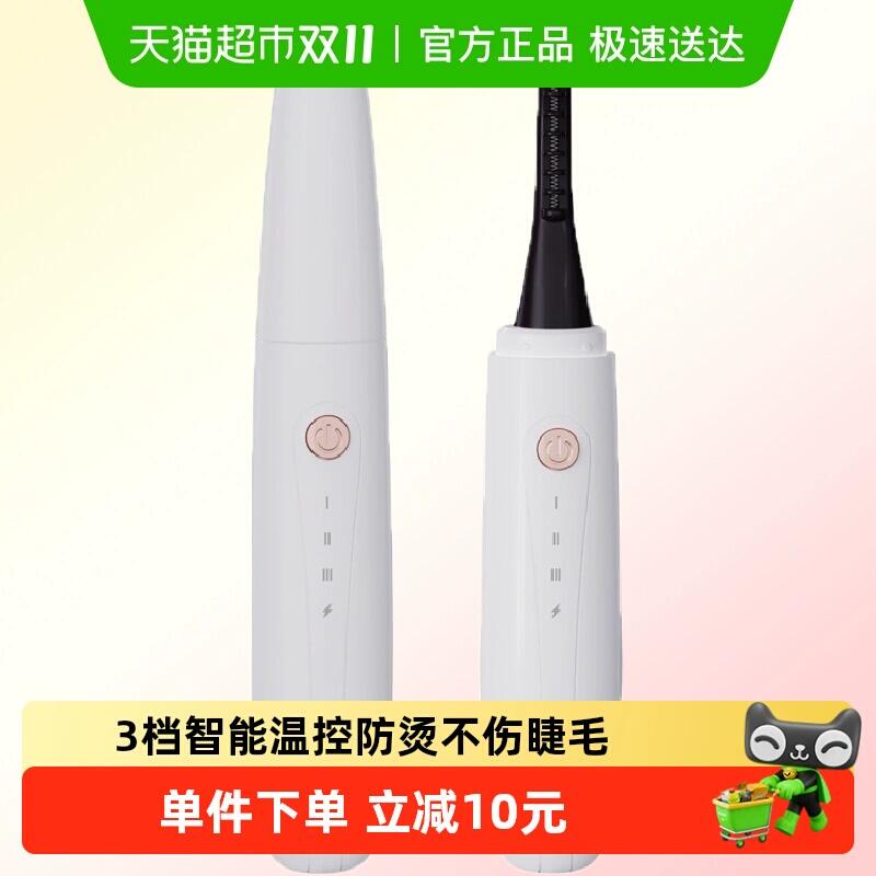 30.34元 猫超包邮闪美电动加热睫mao夹多档温控可充电：/