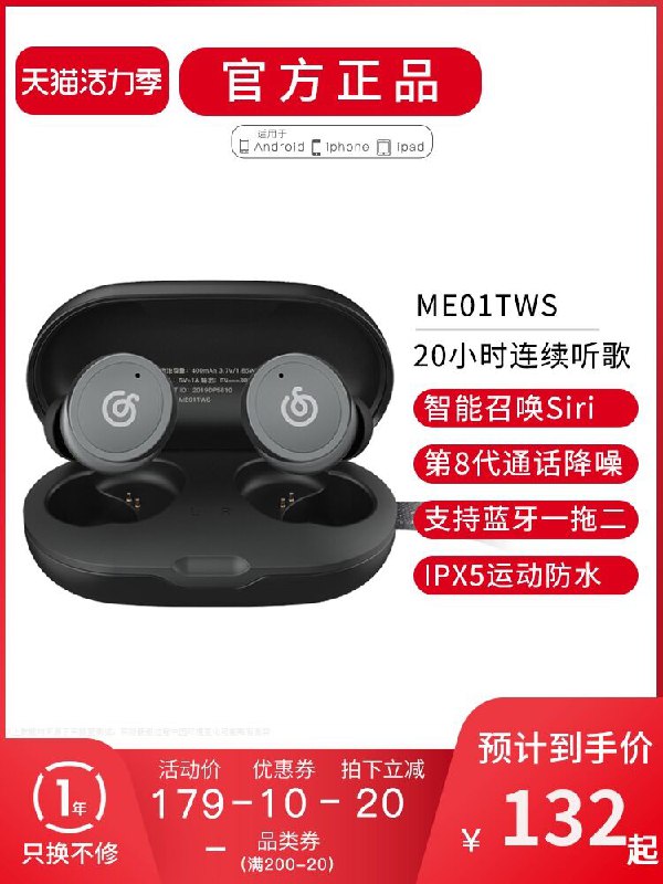 0点后下单 先领券119元跨店满减凑单 预计101元网易云入耳式降噪蓝牙耳机(Y0A7X9lvMPI)/