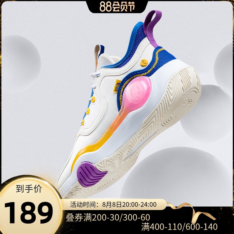 20点开始   199元叠加跨店满减 预计157元AG凌空361防滑网面篮球鞋(5yHz2HUl9e8)/