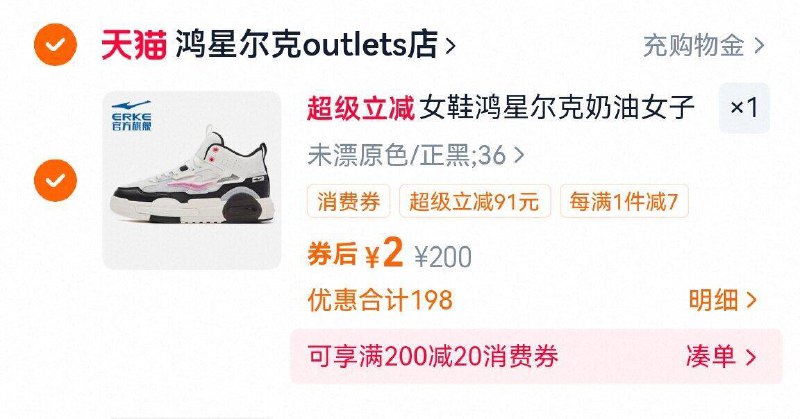 2亓鸿星尔克女子高帮板鞋￥TU444O9GbJG￥/ AA11