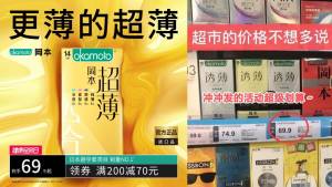 29.9史低神价 之前最低39.9☀比双十一凑满减还便宜了☀拍最后一款 到手20只无敌【冈本官方旗舰店】冈本进口高端金装小雨伞20只)GATGdlkmFko)/ CZ11// 这款高端系列 超市6片卖69.9临时去超市买的话属实太贵了