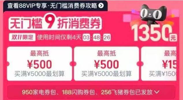 1来个柠檬茶好价方案👇淘宝打开口令下拉页面！88用户把消费券荃拿取了京东每日红包 u.jd.com/B6LfD0s淘宝每日红包 m.tb.cn/h.S7EJjqa