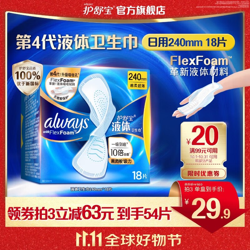 先领159-30卷