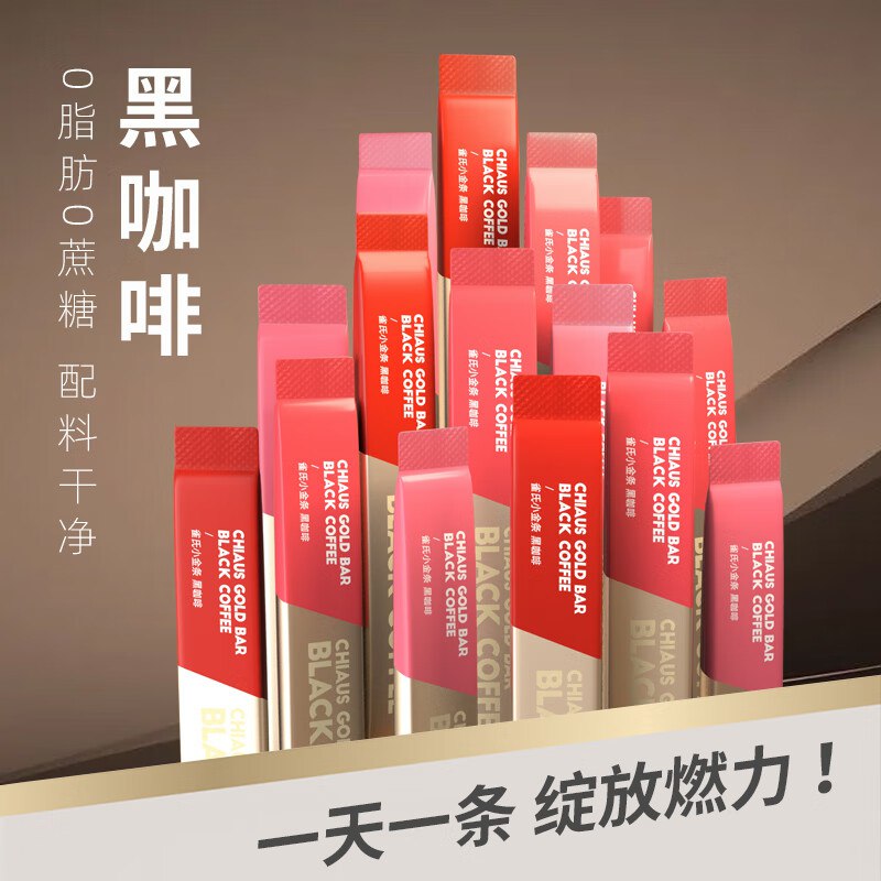 雀氏 轻燃美式黑咖啡 60条*2g