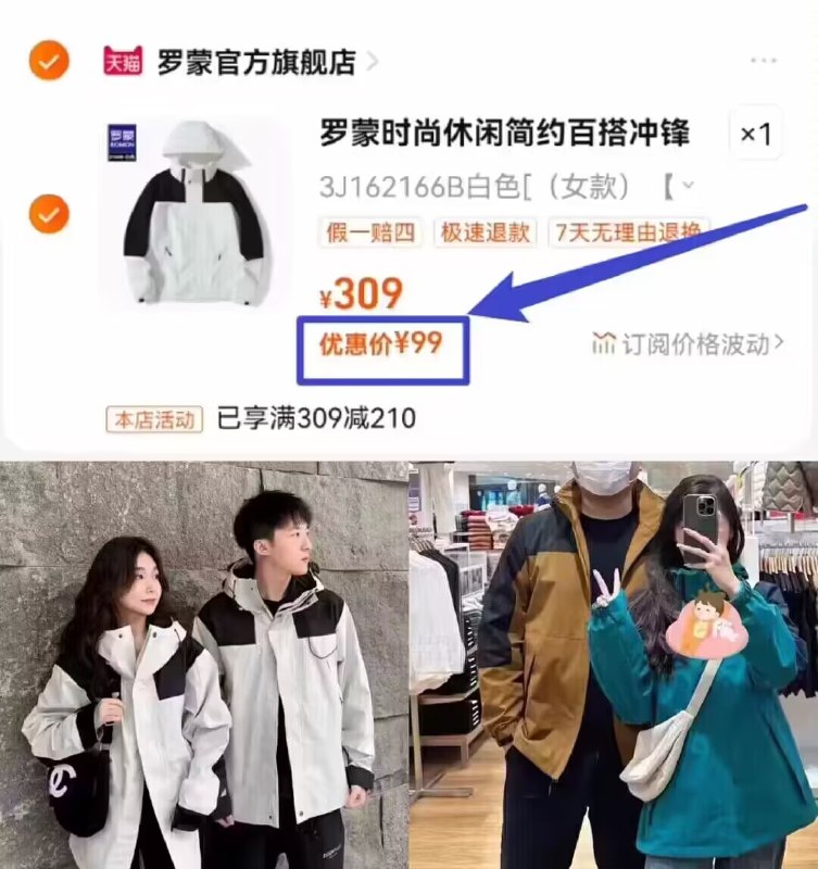0点开始 99亓近70种款式任选！全部一个圿【罗蒙】外套大合集还有棉衣可选)eeYZdCaz1E6)/ CZ11//