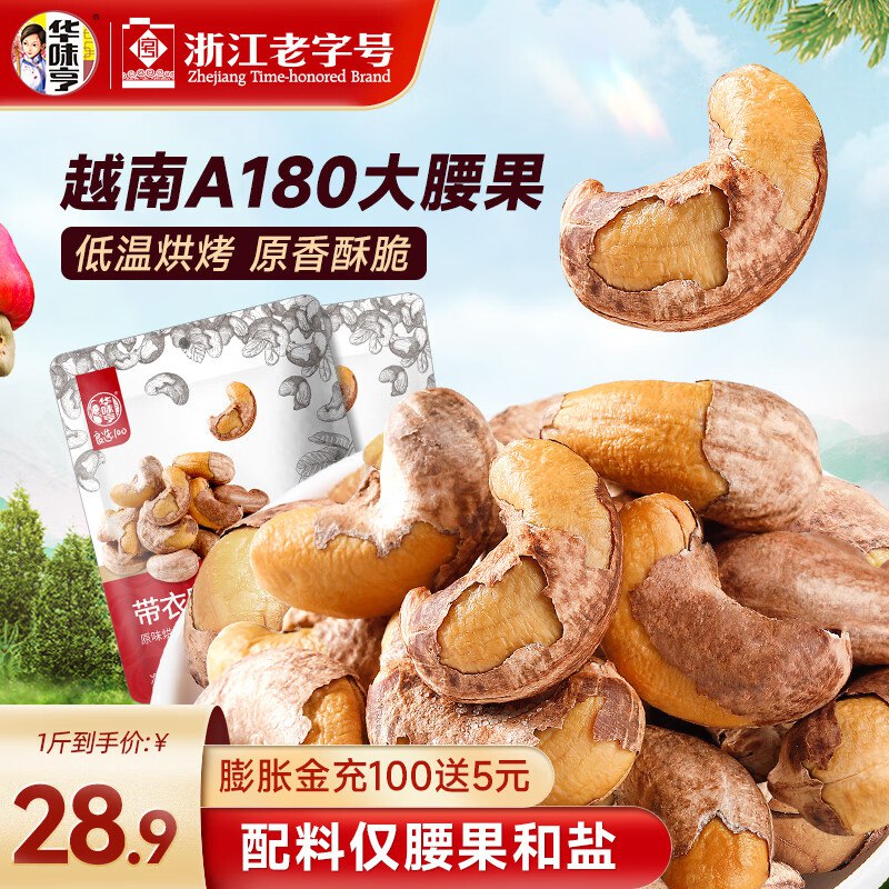 先领28-4卷