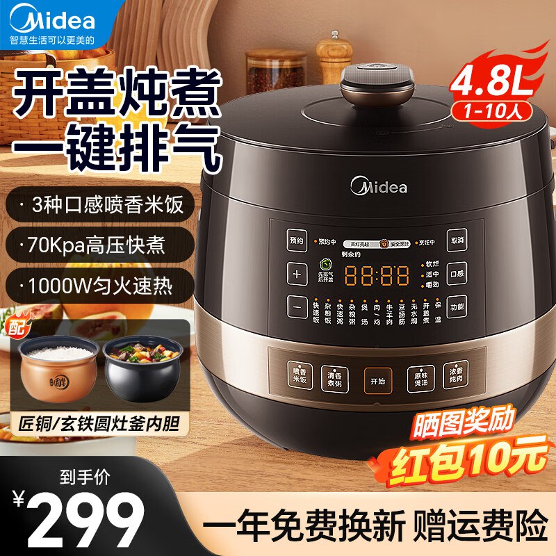 plus9.9购家居卡领40卷