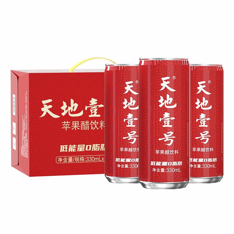 2件 拍2件 69.9亓【天地壹号食品旗舰店】正宗鲜榨苹果醋330ml*30罐(GrKN2JpwT7f)/酸酸甜甜的 我还挺喜欢喝的夏天必备 清凉解暑 超级开胃