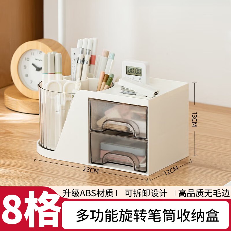20元 三年二班 多功能旋转笔筒收纳盒+贴纸