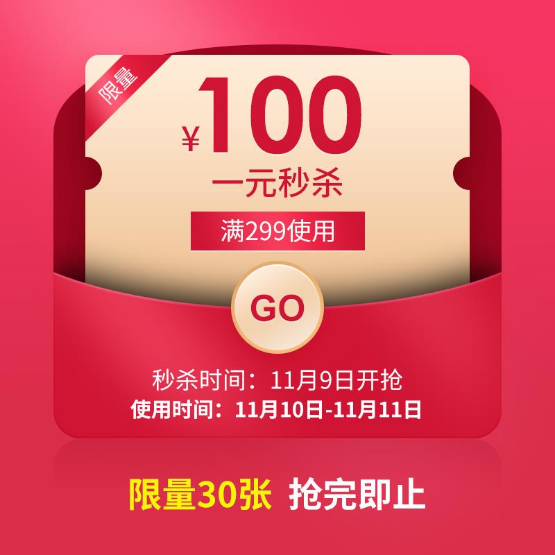 1-金活健康之家海外专营店300-100/ CZ3457 /)vSFgWdp8fus)///每日红包 1111.fanli.me