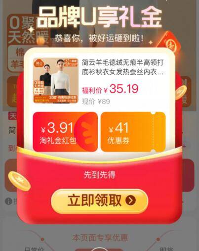 叠礼金35.9❗多款任选【简云】羊毛德绒打底衫柔软亲肤 这两天就能穿了~男女款都有 内搭/外穿都🉑-9/UyYDfbLjG2l// AA11  ---每日红包 u.jd.com/0apPWo4