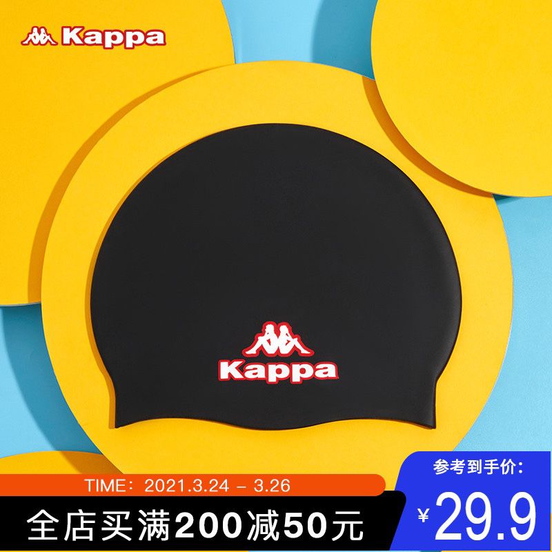 9.9元  kappa游泳旗舰店硅胶成人防水不勒头游泳帽(FrxCXZwO4zO)/