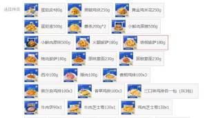 大牌生鲜车 先领两张券: