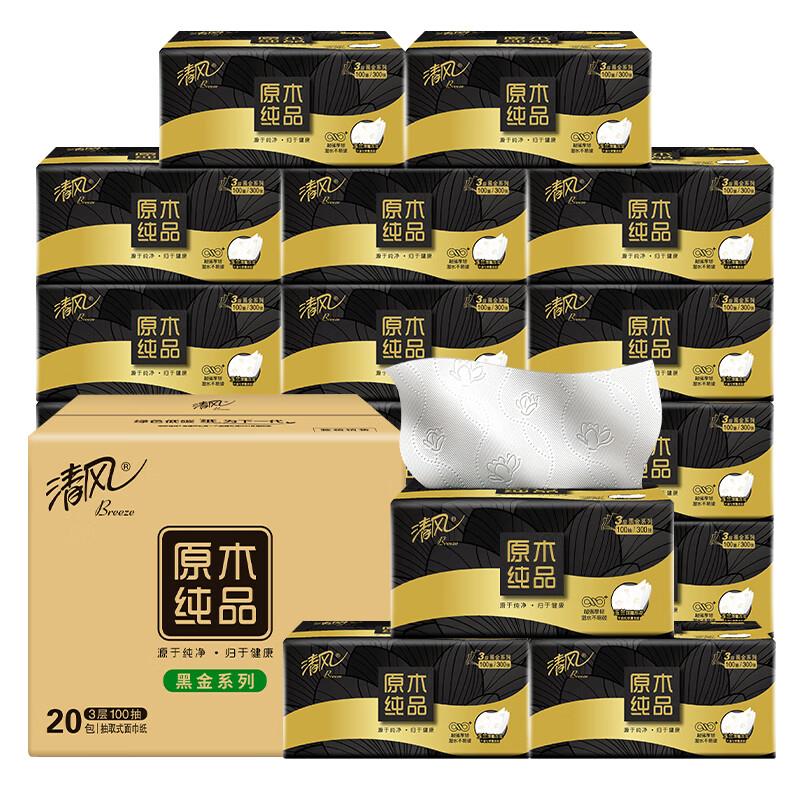 试试领这个16-15卷