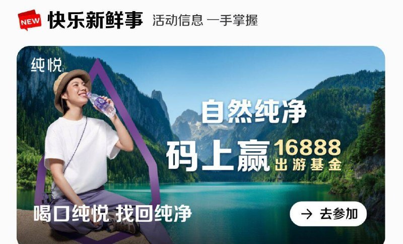 致富宝搜：可口可乐吧 横幅进页面 抽奖试试 ---每日红包 u.jd.com/0apPWo4