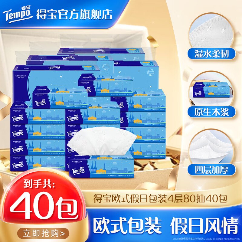 先领159-50补贴卷