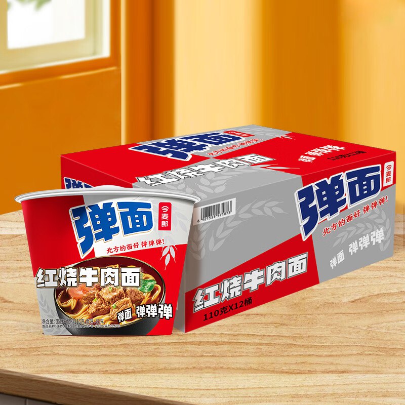 领29-5卷