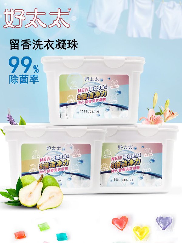 11.9元  好太太专卖香水型洗衣凝珠5g*100颗 (N2wyXn5KIXP)/