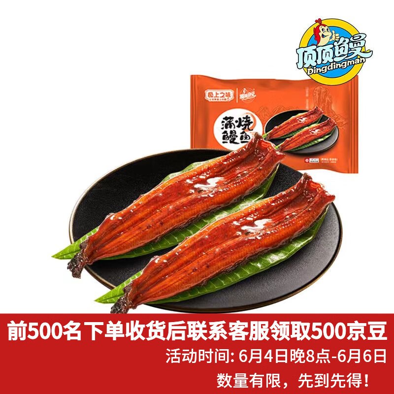 先领200-20黑五卷