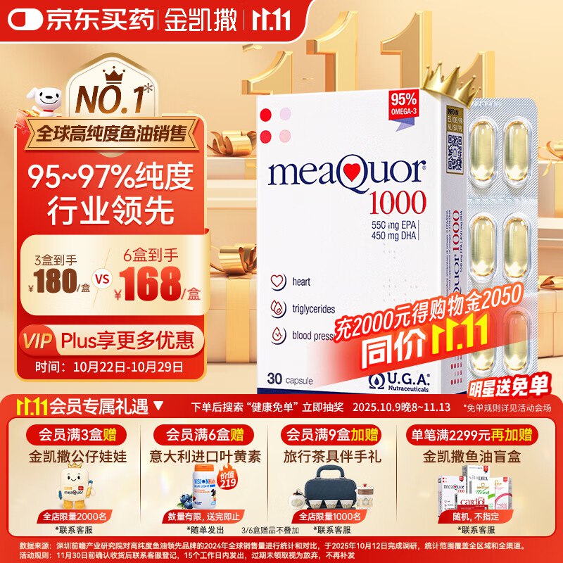 主会场领200-20劵部分小伙伴膨胀到手更低