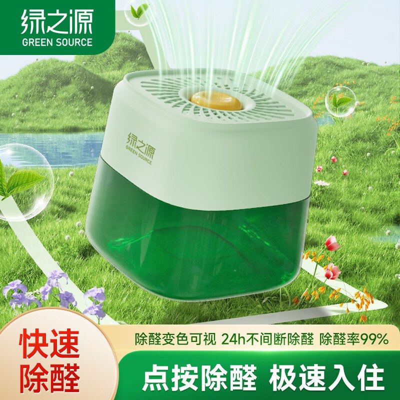 9.58元 绿之源 点净除醛凝胶200g*1罐