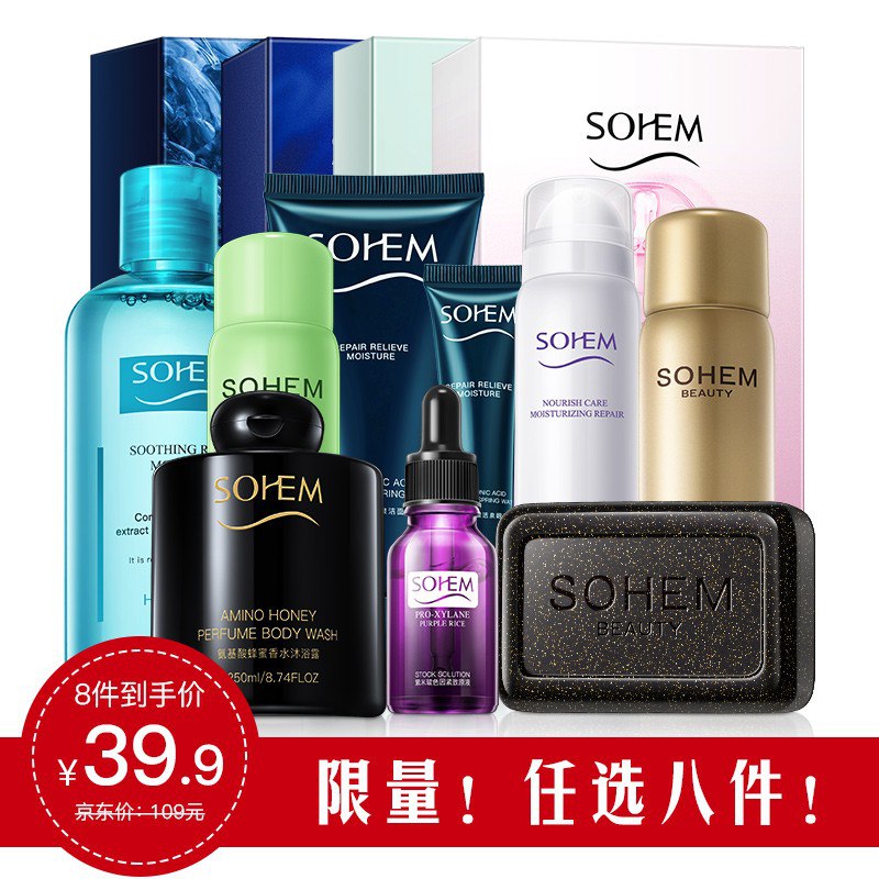 16点抢券！P号0元撸！选8件，再用40礼-金，需付6元运费！