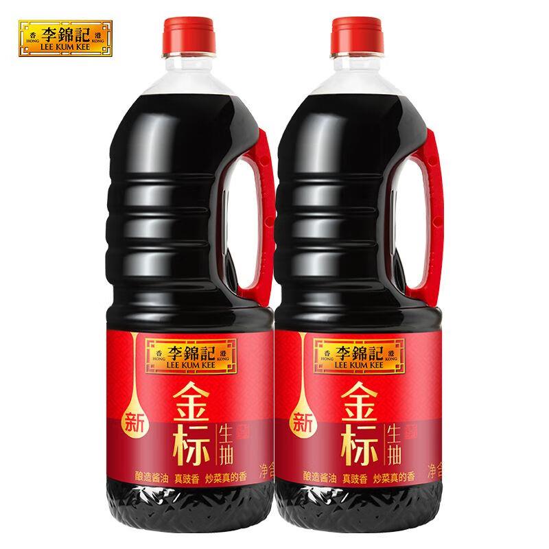 领粮油39-10券 拍下6.4