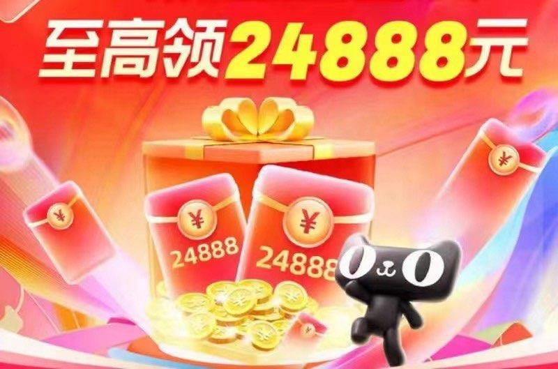 0点红苞试试最高24888亓  准点抢/RGdCWDWTTdc//:/ CZ00 CA1831------𝙅𝘿  超级红包u.jd.com/ksO3wQA