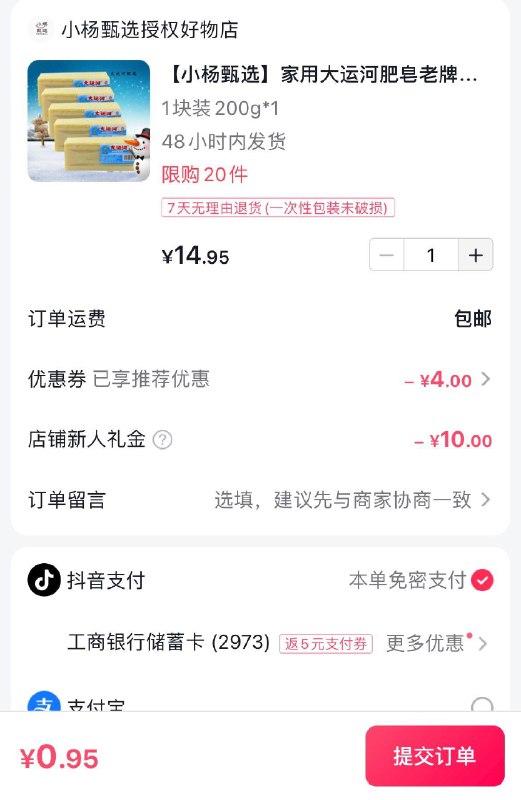 1-dy大运河肥皂0.95亓8:/#xS7DYIXKhAAD8#DD/