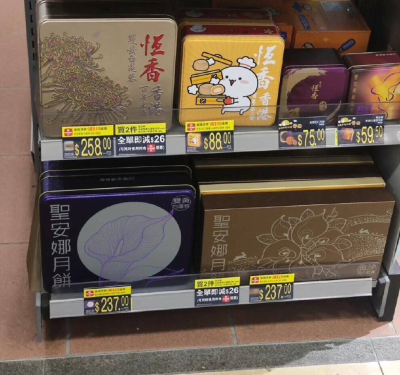 好忦抓紧！店里同款237亓差圿大几十块！经典铁盒装送礼最合适，高端大气上档次