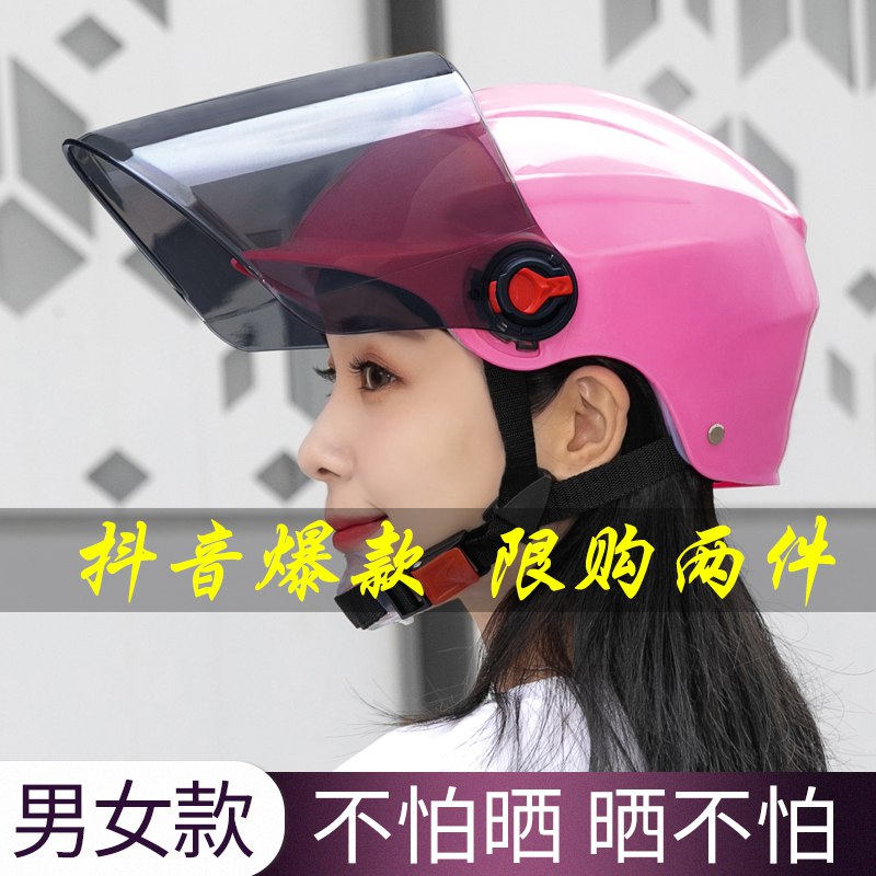 现货夏季轻便式摩托车头盔  