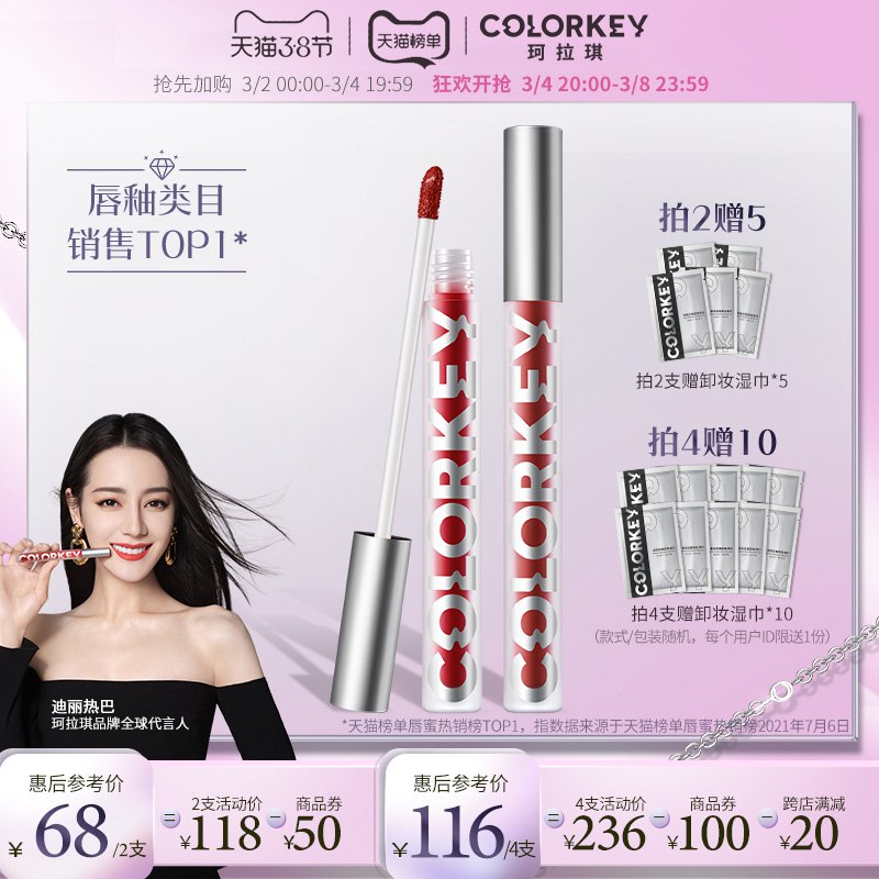 2.凑单商品 加车3件 3件!￥nnqA2fMfeeQ￥/   把两个商品一起【提交付款】然后单独把凑单商品【退款】永和经典香醇豆浆 到手16.5元