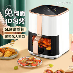 0点开始 88元 夏新智能空气炸锅5L)UbWxdmQ0OUK)/ CZ11//部分有大额首单到手更低