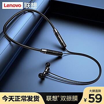 联想无线运动蓝牙耳机39元    (YmXL16X3tdb)