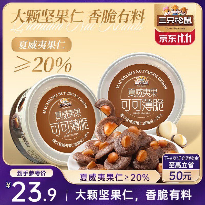 先领39-10补贴卷：