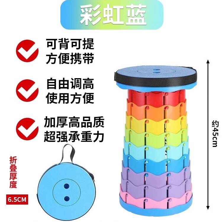 24.9元，户外自由折叠伸缩凳子