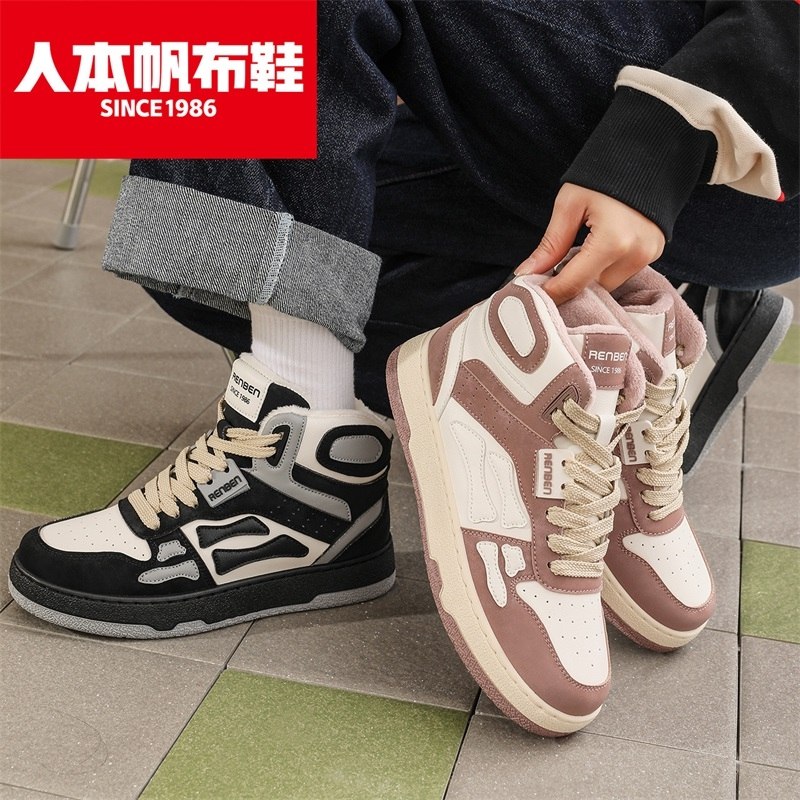 59元 人本旗舰店人本女复古高帮百搭休闲鞋(JUdE2W7MG4j)/