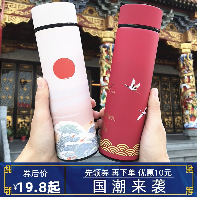 先领卷0点下单    9.9元304不锈钢智能保温杯450ml  (MXwUcV8lG8R)
