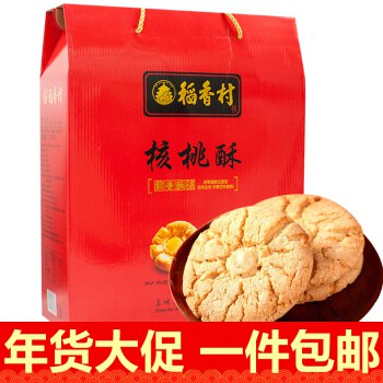 限地区！【京东】稻香村 糕点礼盒 北京特产 桃酥1500g *3件 79.8元包邮（合26.6元/件） 