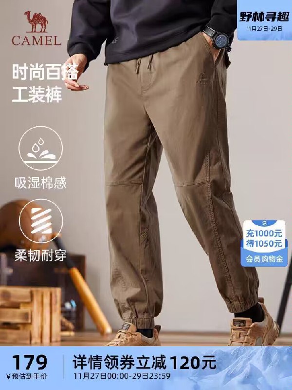 159💵【骆驼官方旗舰店】骆驼时尚百搭款直筒工装裤)cmjlWVIiGUP)/ CZ11棕色 黑色 都是冬天百搭配色柔韧耐穿 户外 穿搭都能满足