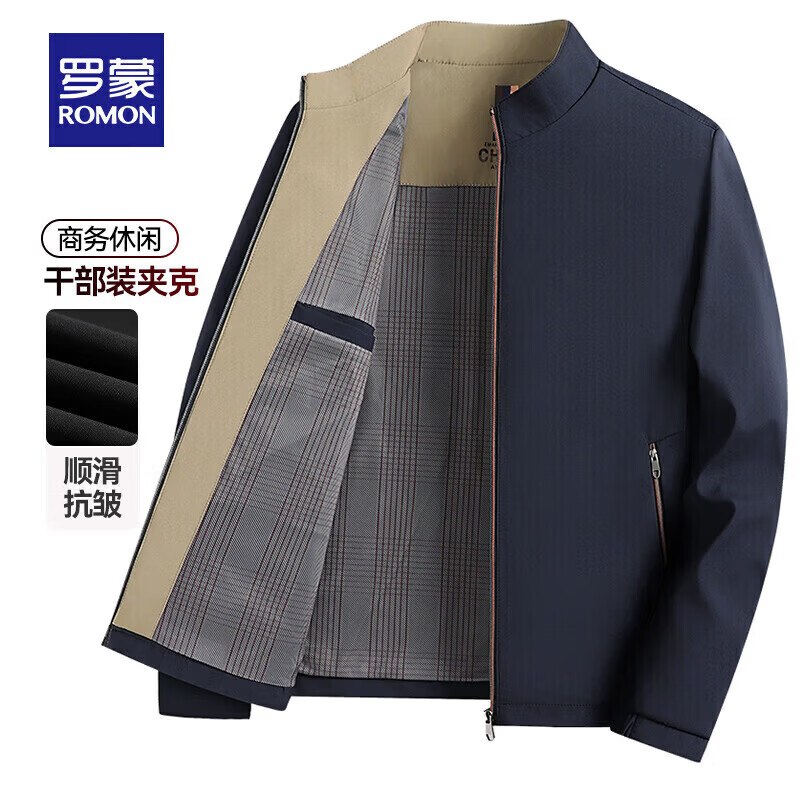 59元 罗蒙 男士秋季立领夹克