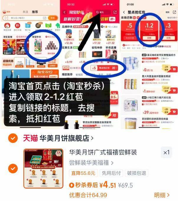 4-6💰华美月饼礼盒装復制标题叠加綯宝妙刹红苞9/FAHb4OszGbE// AA11