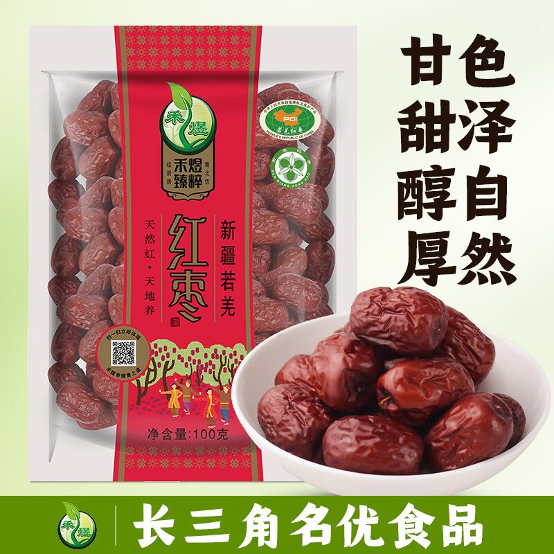 禾煜 新疆灰枣红枣干100g砸4-3卷，叠1首单【0.2】