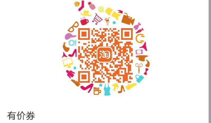 炫迈199-50---全品券 d.618day.com/618