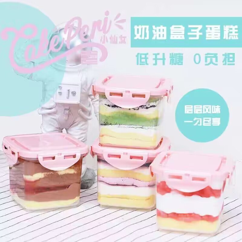 超级好吃的慕斯蛋糕快冲这个慕斯盒子你奶油蛋糕【cakeperi】慕斯奶油蛋糕400g☀15.9💵 收货找客服再送3💵☀相当于12.9到手 速度买☀超火！好吃！！罐装！！)LKRlWVPTeD7)/ CZ1111/