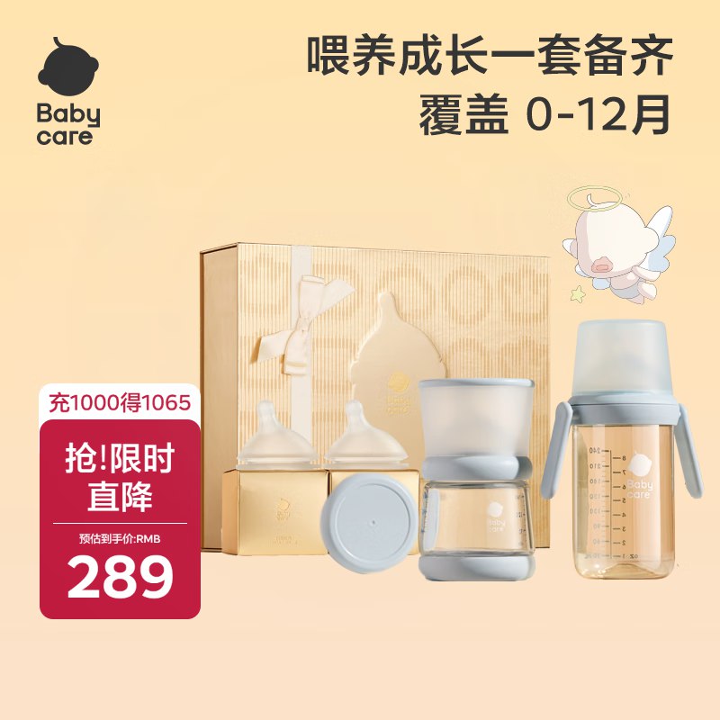 如有44首单礼金，喂养151-50
