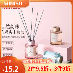 0点开始   14.9元【MINISO名创优品】名创优品无火香薰*50ml)WlvJd9EOdKO)/ CZ1111/温和不刺激，附带纤维棒~留香长达8周，每天都有好心情
