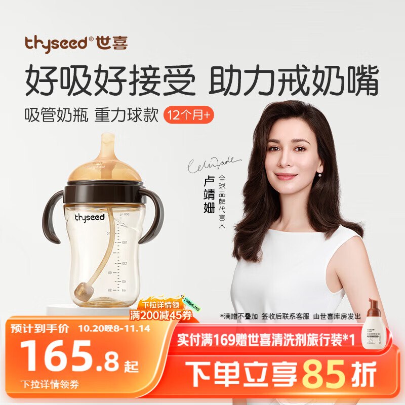 plus 1500-150卷