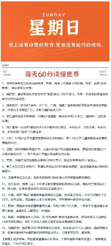 今晚很多好价 早起爬楼看看每天都会更新很多好价神价哦0点/10点 日常都有 多多留意小伙伴们晚安 没事多看群哦